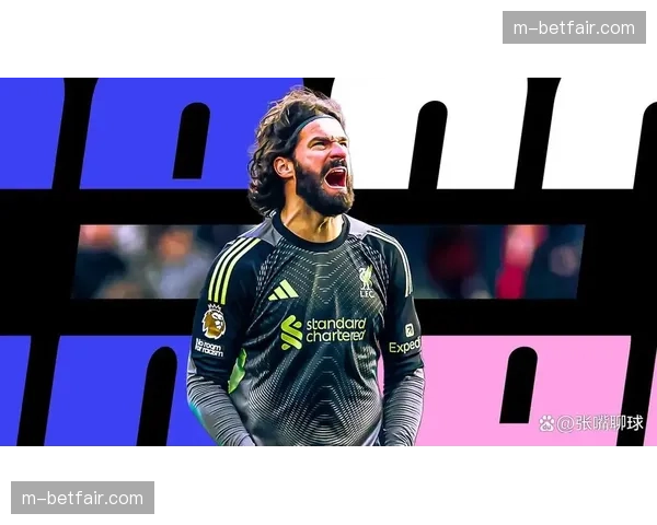 阿利松表达离队意愿：利物浦门将考虑加盟尤文图斯，转会市场或现门将变动